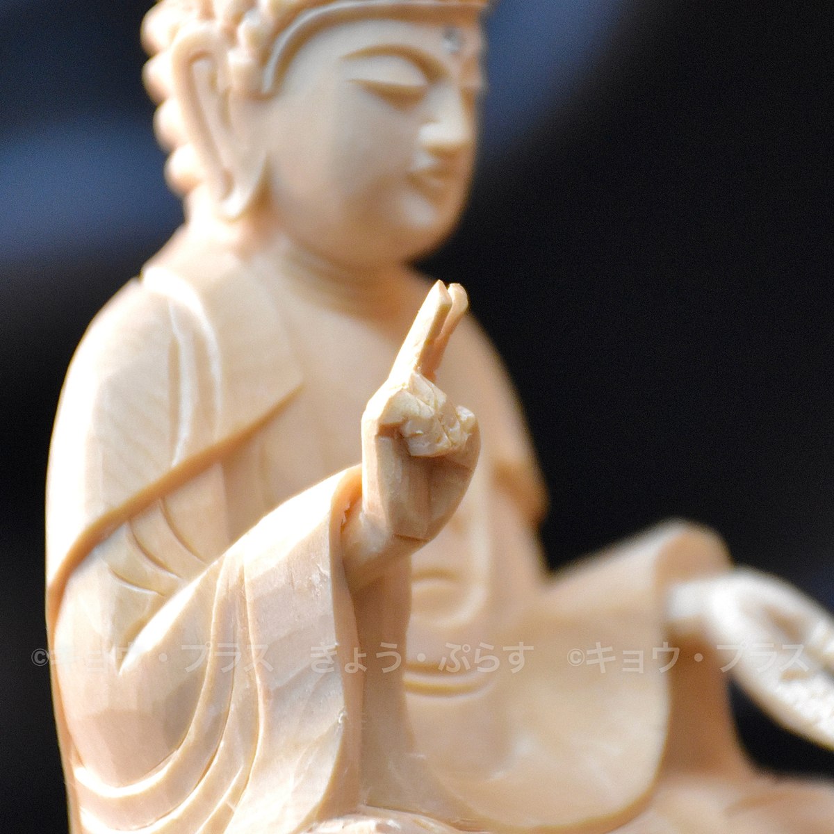 ピース仏像】 座釈迦 | キョウ・プラス